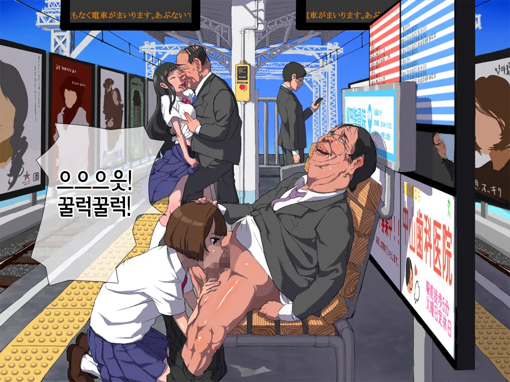 Onna Wa Zettai Ni Otoko No Seiyoku Shori O Tetsudawanaito Ikenai Houritsu | 여자는 반드시 남자의 성욕처리를 도와줘야 하는 법